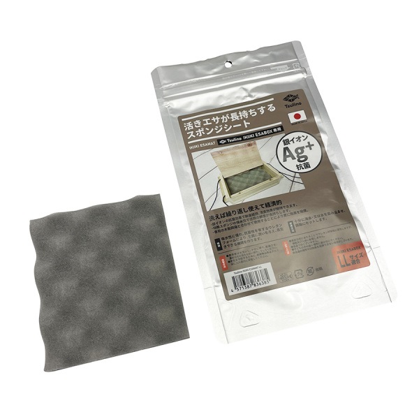 活きエサが長持ちするスポンジシート